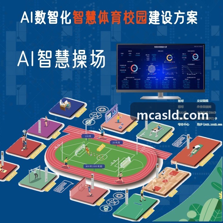 K8电子凯发在二次元RPG手游中的数据看板