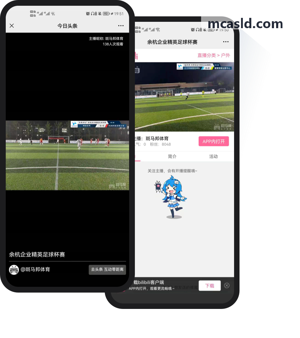 K8电子凯发实时架构与数据看板展示